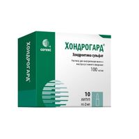 Хондрогард раствор для в/м и в/суст.введ. 100мг/мл амп. 2мл 10шт миниатюра фото №3