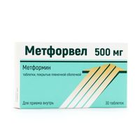 Метфорвел таблетки п/о плен. 500мг 30шт