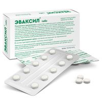 Эваксил Табс таблетки 5мг 30шт миниатюра фото №2
