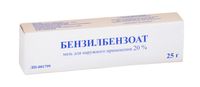 Бензилбензоат мазь для наружного применения 20% 25г