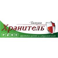 Бальзам Хранитель 30 мл миниатюра