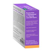 Куркумин с пиперином Эвалар таблетки 1,1г 30шт миниатюра фото №4