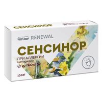 Сенсинор таблетки п/о плен. 10мг 20шт
