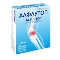 Алфлутоп раствор для инъекций амп. 2мл 10шт