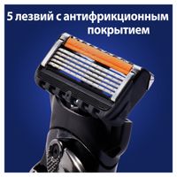 Мужская бритва Gillette (Жиллетт) Fusion5 ProGlide с 1 сменной кассетой миниатюра фото №3
