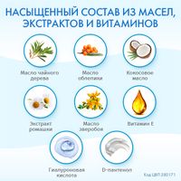 Блефаровит гель для век 15мл миниатюра фото №3