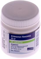 Атенолол Никомед таблетки п/о плен. 50мг 30шт
