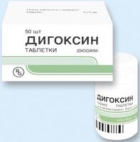Дигоксин таблетки 0,25мг 50шт