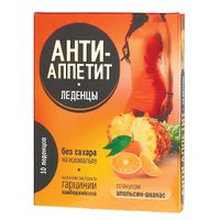 Анти-аппетит ананас с апельсином без сахара леденцы 3,25г 10шт