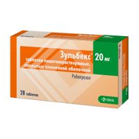Зульбекс таблетки кишечнораств. п/о плен. 20мг 28шт