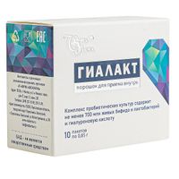 Гиалакт порошок для приема внутрь саше-пак. 0,85г 10шт