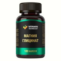 Магния глицинат капсулы 0,83г 120шт