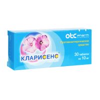 Кларисенс таблетки 10мг 30шт