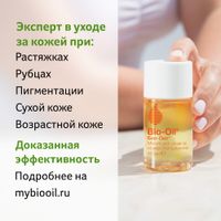 Масло косметическое для ухода за кожей натуральное Bio-Oil/Био-Оил 60мл миниатюра фото №4