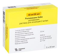 Ропивакаин Каби раствор для инъекций 2мг/мл 20мл 5шт