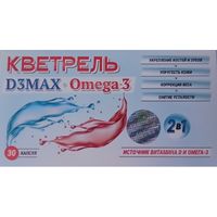 Кветрель Oмега-3+Д3-300% капсулы 30шт миниатюра фото №2