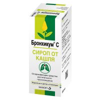 Бронхикум С сироп 100мл