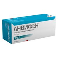Анвифен капсулы 125мг 20шт миниатюра фото №3