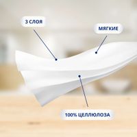 Платки носовые бумажные Design Zewa/Зева 10шт 10уп (51178) миниатюра фото №3 Платки носовые бумажные Design Zewa/Зева 10шт 10уп (51178) миниатюра фото №3