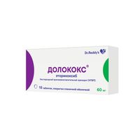 Долококс таблетки п/о плён. 60мг 10шт миниатюра фото №3