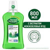 Ополаскиватель для укрепления десен с экстрактом можжевеловых ягод и корой дуба Лесной бальзам 800мл миниатюра фото №2