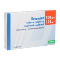 Бетаклав таблетки п/о плен. 500мг+125мг 14шт