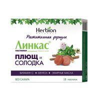 Линкас плющ и солодка пастилки без сахара Herbion Pakistan/Хербион Пакистан пастилки для рассасывания 2,5г 18шт