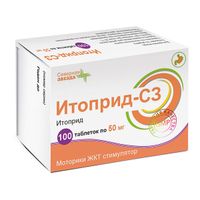 Итоприд-СЗ таблетки п/о плен. 50мг 100шт