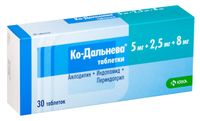 Ко-Дальнева таблетки 5мг+2,5мг+8мг 30шт