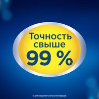Тест для определения беременности Plus ClearBlue/КлиаБлу миниатюра фото №7