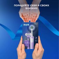 Набор: Щетка зубная электрическая сиреневая с зарядкой 3757 Vitality Pro 3708 Oral-B/Орал-би+Бритва Swirl Venus Gillette/Жиллетт миниатюра фото №6