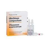 Убихинон композитум раствор для инъекций 2,2мл 5шт