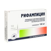 Рифампицин лиоф. для приг Конц. для приг раствора для инф. амп. 150мг 10шт