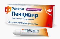 Фенистил пенцивир крем 1% 2г