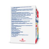 Кальций 1000+Д3+К2 со вкусом апельсина Activ Doppelherz/Доппельгерц таблетки жевательные 2г 60шт миниатюра фото №4 Кальций 1000+Д3+К2 со вкусом апельсина Activ Doppelherz/Доппельгерц таблетки жевательные 2г 60шт миниатюра фото №4