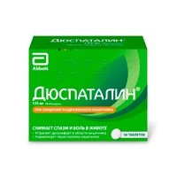 Дюспаталин таблетки п/о плен. 135мг 50шт миниатюра фото №2