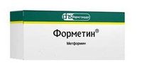 Форметин таблетки 850мг 30шт
