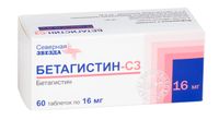 Бетагистин-СЗ таблетки 16мг 60шт