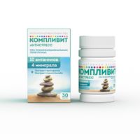 Компливит Антистресс таблетки 30шт
