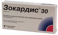 Зокардис таблетки п/о плен. 30мг 28шт
