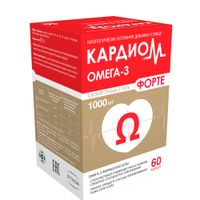 КардиоМ Омега-3 Форте капсулы 1375мг 60шт миниатюра фото №2