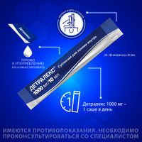 Детралекс сусп. для внутр. прим. 1000мг/10мл 30шт миниатюра фото №2