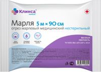 Отрез марлевый медицинский высокой плотности Клинса 32г/м2 0,9x5м