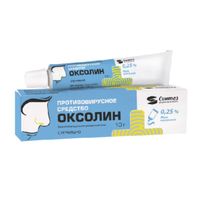 Оксолин-Акос мазь назальная 0,25% 10г миниатюра фото №3