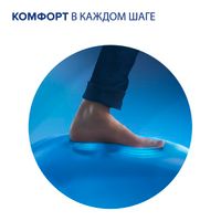 Стельки для комфорта на каждый день для мужчин GelActiv Scholl/Шолл