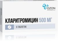 Кларитромицин таблетки п/о плен. 0,5г 5шт