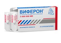 Виферон суппозитории ректальные 3млн.МЕ 10шт