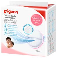 Вкладыши для бюстгальтера Pigeon/Пиджен 36шт