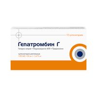 Гепатромбин Г суппозитории ректальные 120МЕ+30мг+1,675мг 10шт