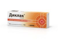 Диклак гель для наружного применения 5% 100г